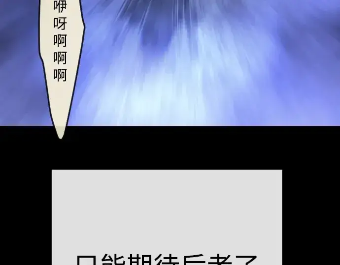 《超人的时代》第二季 第84话图278