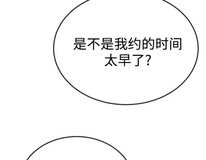 《超人的时代》第二季 第84话图292