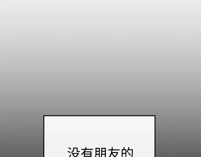 《超人的时代》第二季 第84话图310