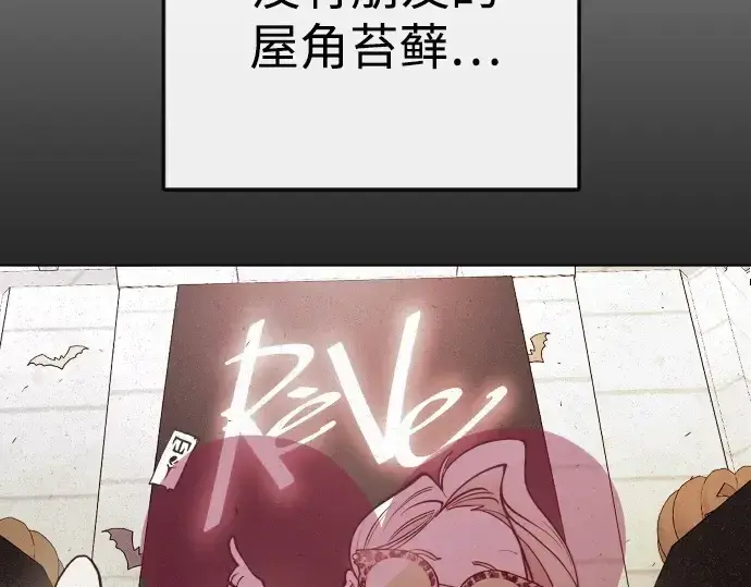 《超人的时代》第二季 第84话图311
