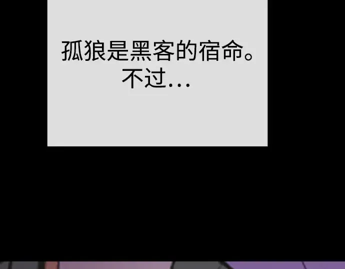 《超人的时代》第二季 第84话图314