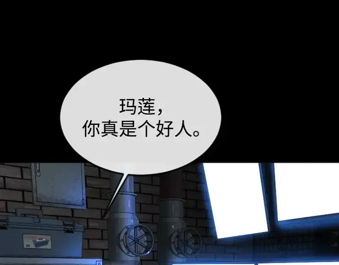 《超人的时代》第二季 第84话图318