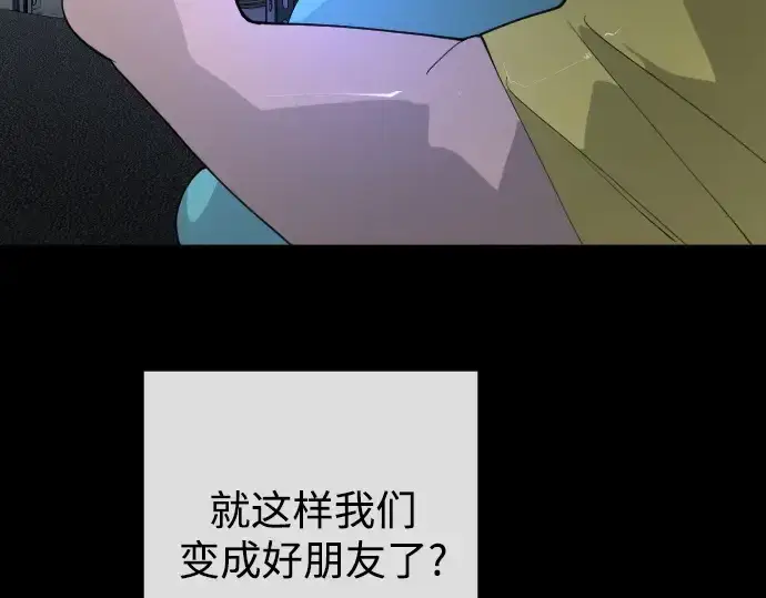 《超人的时代》第二季 第84话图327