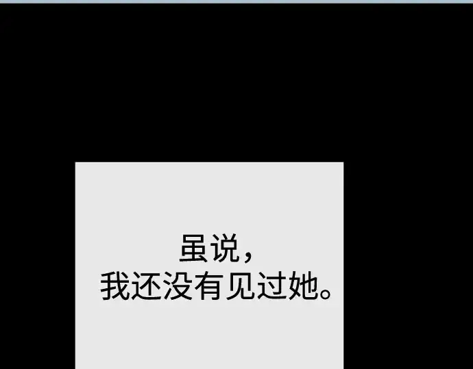《超人的时代》第二季 第84话图331