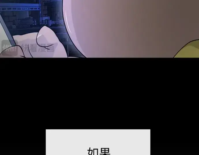 《超人的时代》第二季 第84话图334