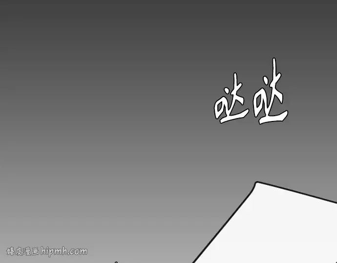 《超人的时代》第二季 第84话图336