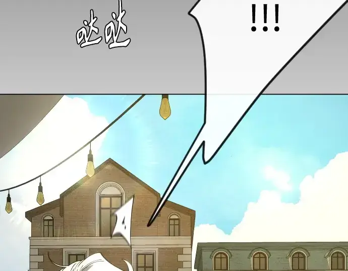 《超人的时代》第二季 第84话图337