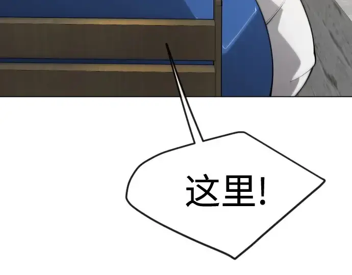 《超人的时代》第二季 第84话图339