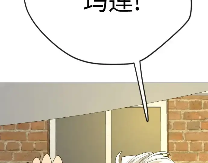 《超人的时代》第二季 第84话图341