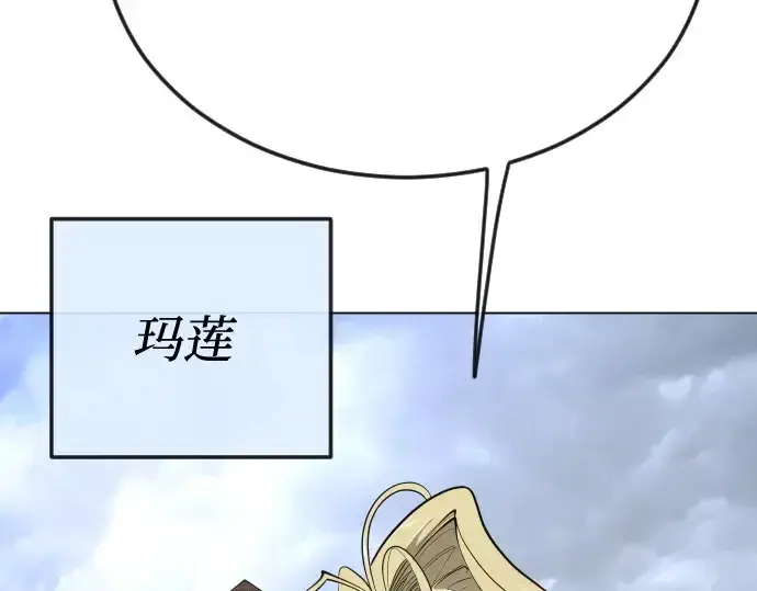 《超人的时代》第二季 第84话图345