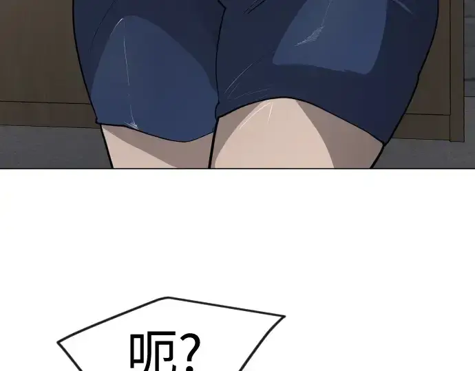 《超人的时代》第二季 第84话图348