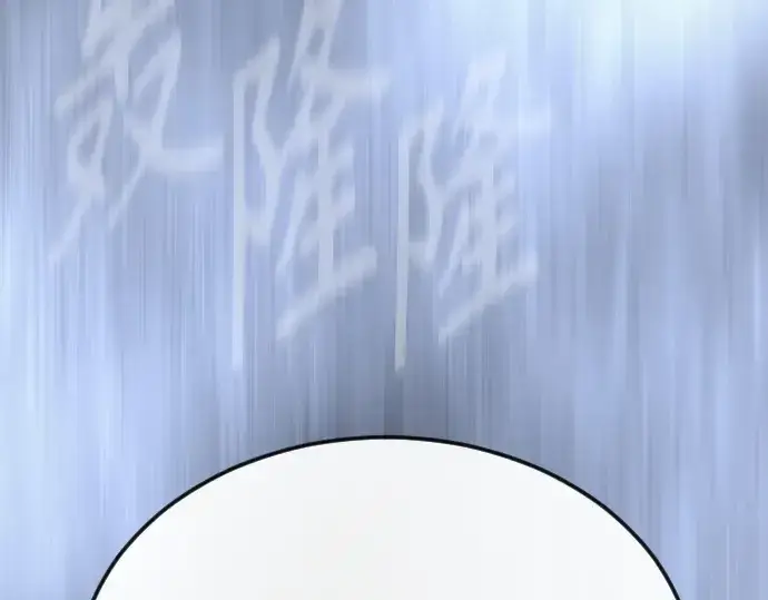 《超人的时代》第二季 第84话图35