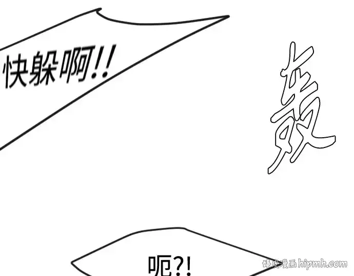 《超人的时代》第二季 第84话图352