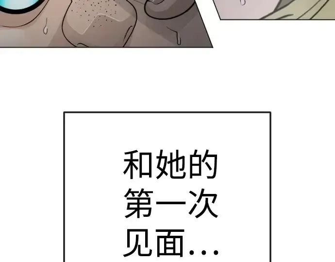 《超人的时代》第二季 第84话图354