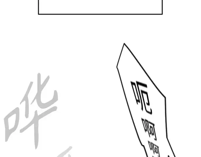 《超人的时代》第二季 第84话图355
