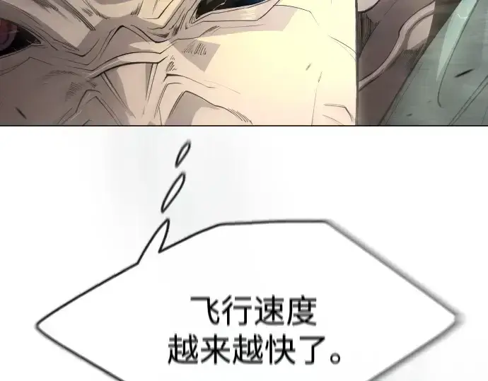 《超人的时代》第二季 第84话图53