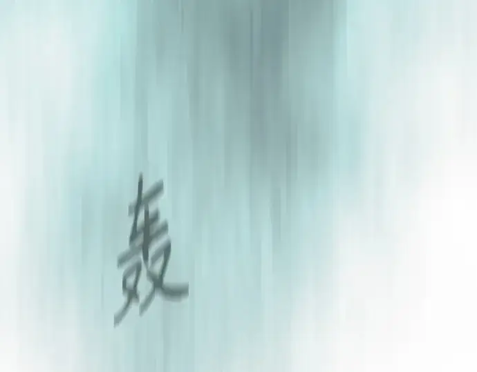 《超人的时代》第二季 第84话图59