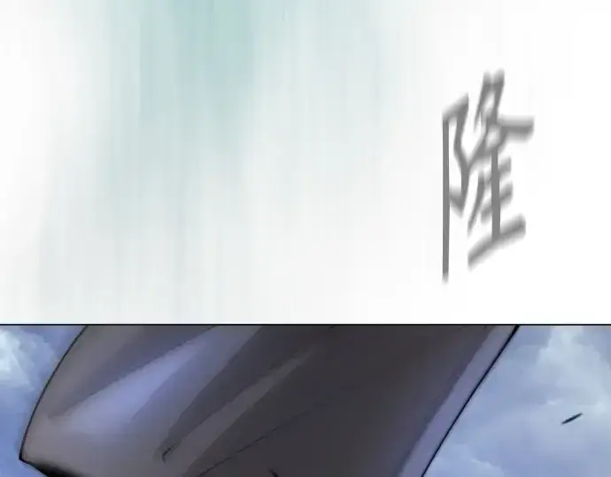 《超人的时代》第二季 第84话图60