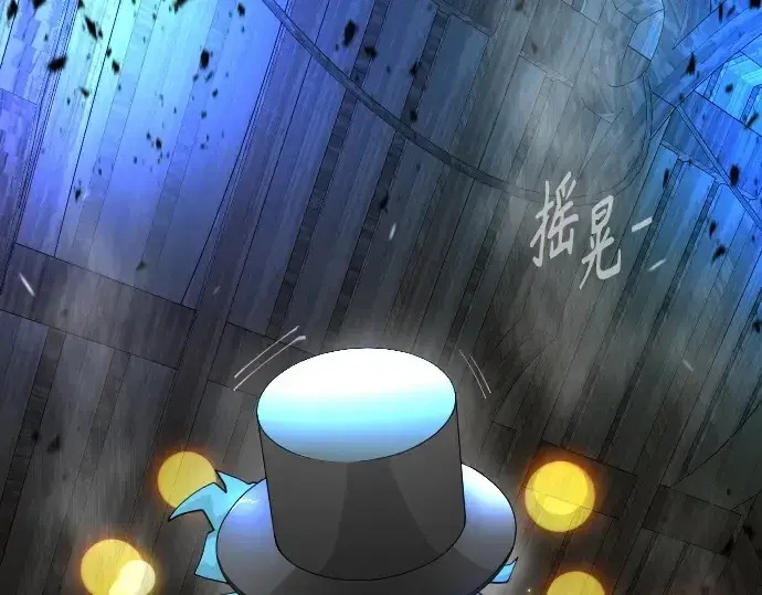 《超人的时代》第二季 第84话图74