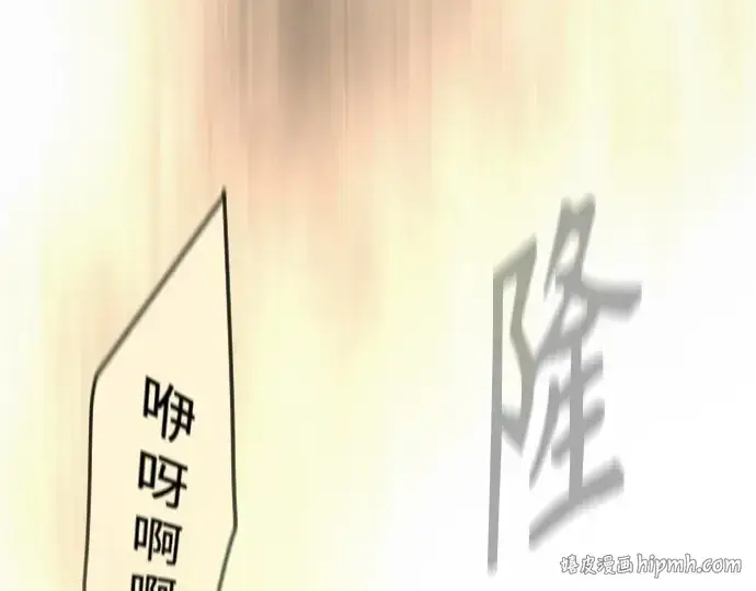 《超人的时代》第二季 第84话图80