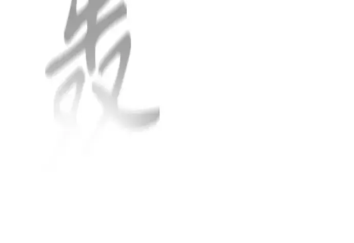 《超人的时代》第二季 第84话图85