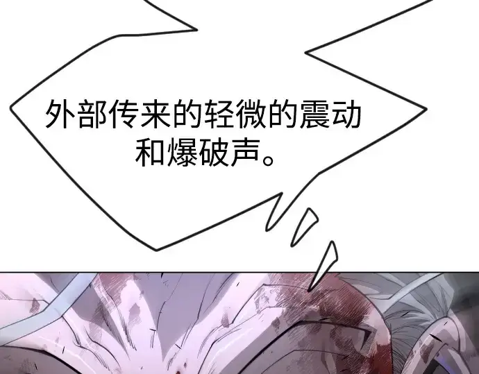 《超人的时代》第二季 第84话图91