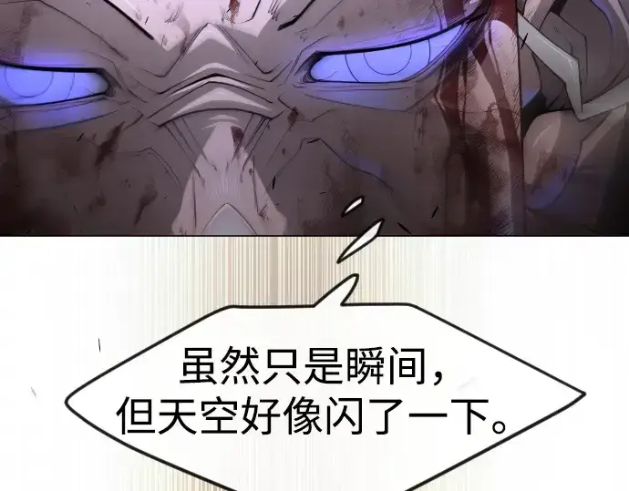 《超人的时代》第二季 第84话图92