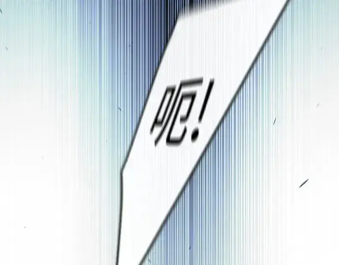 《超人的时代》第二季 第85话图127