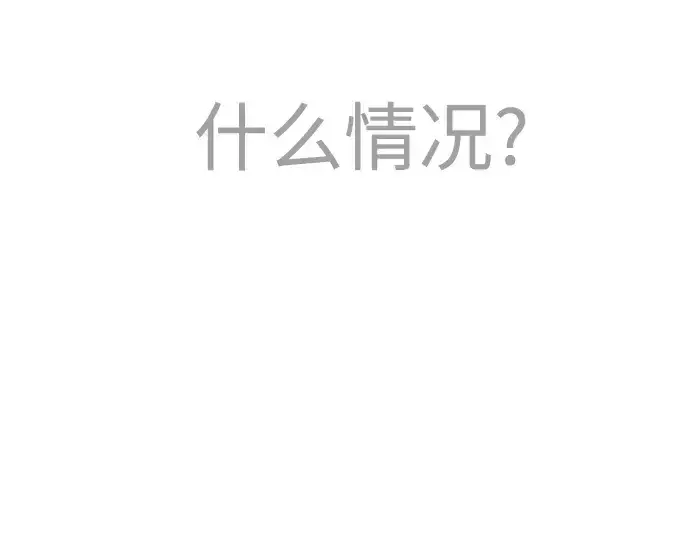 《超人的时代》第二季 第85话图149