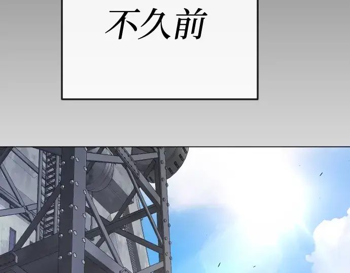 《超人的时代》第二季 第85话图171