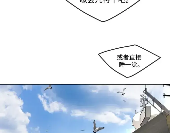 《超人的时代》第二季 第85话图179