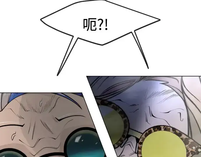 《超人的时代》第二季 第85话图18