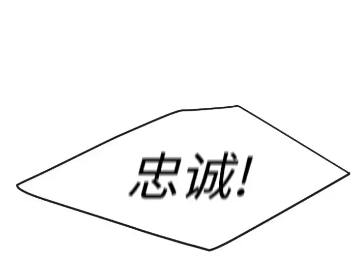 《超人的时代》第二季 第85话图193