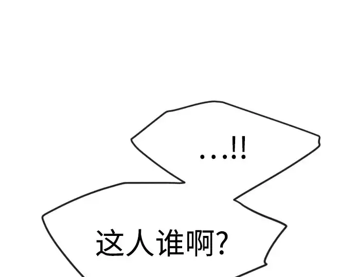 《超人的时代》第二季 第85话图198