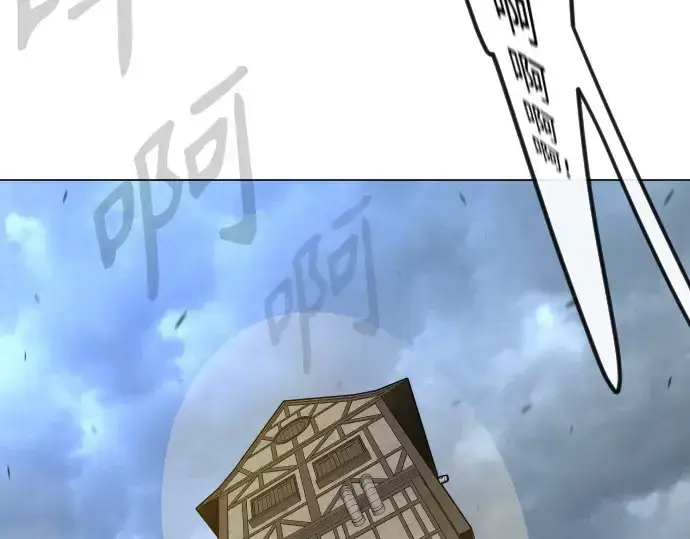 《超人的时代》第二季 第85话图21