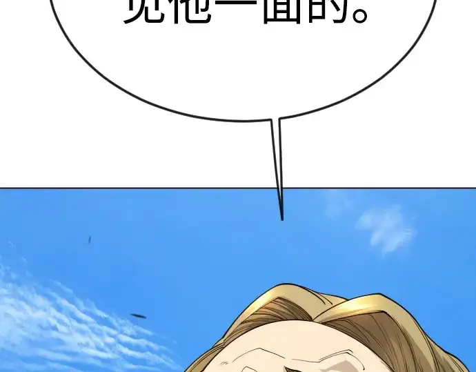 《超人的时代》第二季 第85话图217