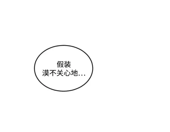 《超人的时代》第二季 第85话图222