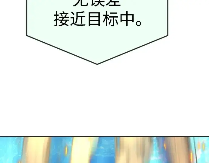 《超人的时代》第二季 第85话图259