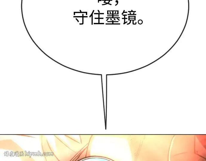 《超人的时代》第二季 第85话图264