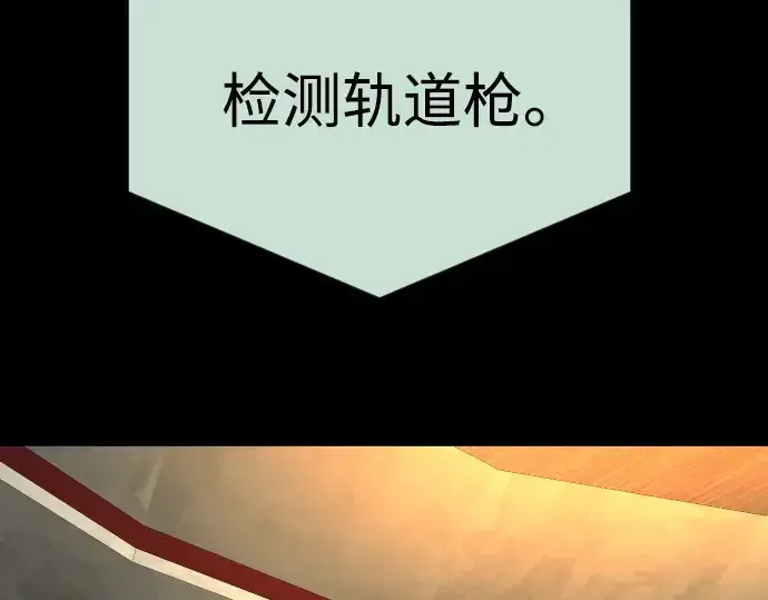 《超人的时代》第二季 第85话图274