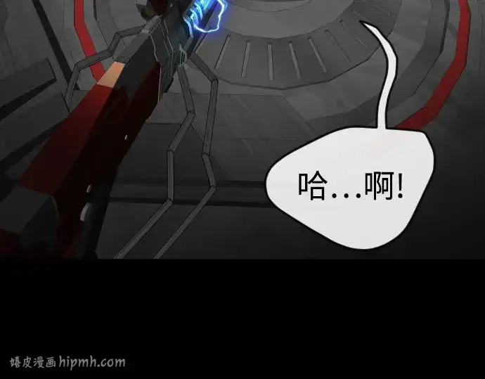 《超人的时代》第二季 第85话图280