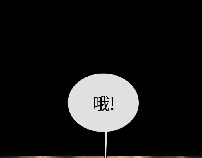 《超人的时代》第二季 第85话图286