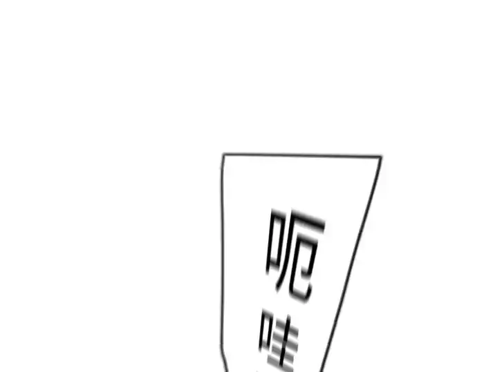 《超人的时代》第二季 第85话图29