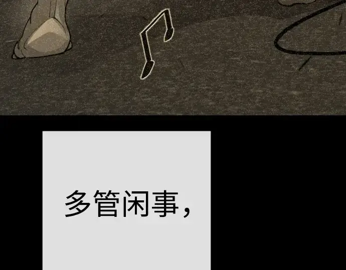 《超人的时代》第二季 第85话图306