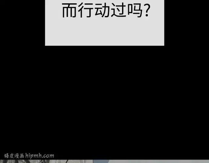 《超人的时代》第二季 第85话图312