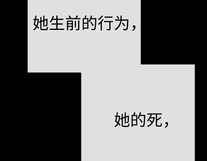 《超人的时代》第二季 第85话图316