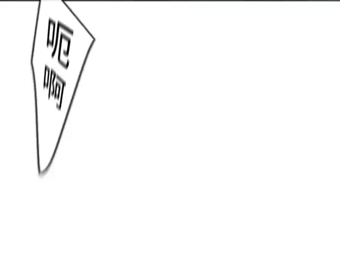 《超人的时代》第二季 第85话图33
