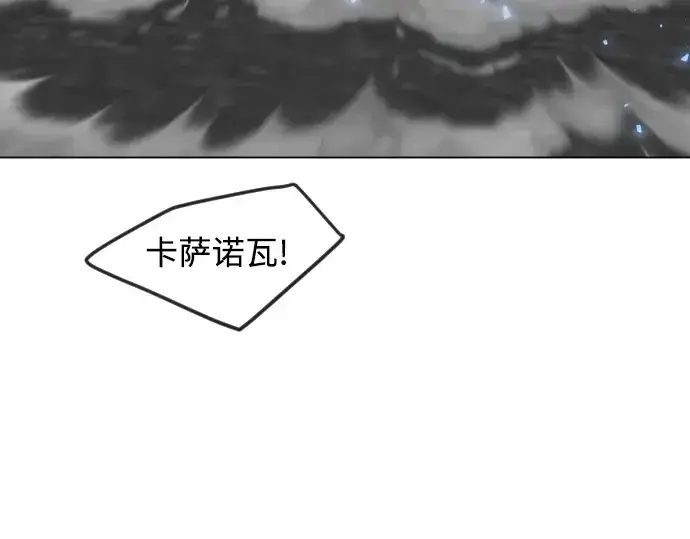 《超人的时代》第二季 第85话图332