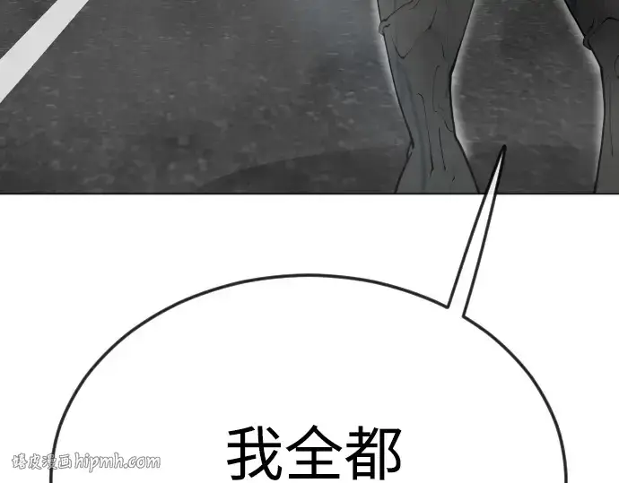 《超人的时代》第二季 第85话图336