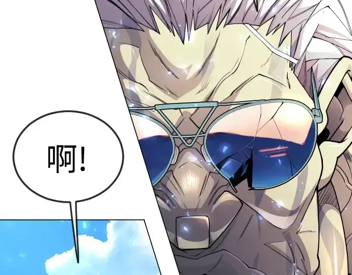 《超人的时代》第二季 第85话图343